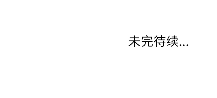 [韩国漫画] 湿乐园 爱情,熟女人妻,巨乳大奶#[90P]-90