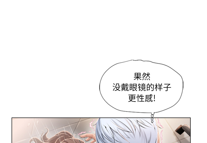 [韩国漫画] 湿乐园 爱情,熟女人妻,巨乳大奶#[95P]-1