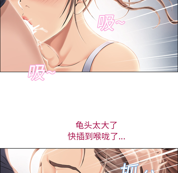 [韩国漫画] 湿乐园 爱情,熟女人妻,巨乳大奶#[95P]-22