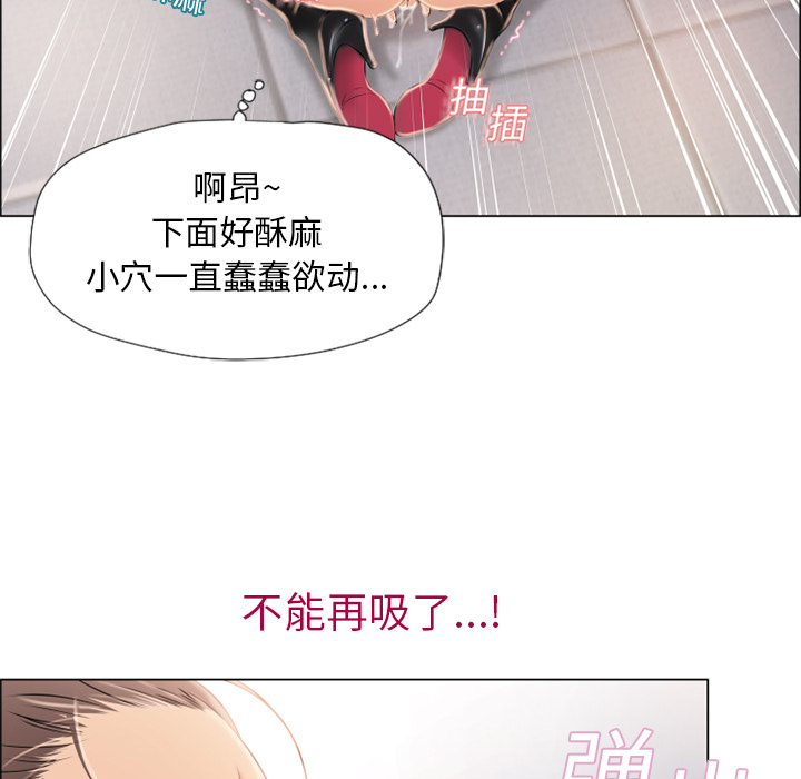 [韩国漫画] 湿乐园 爱情,熟女人妻,巨乳大奶#[95P]-26