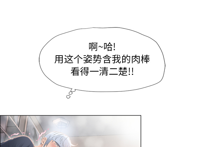[韩国漫画] 湿乐园 爱情,熟女人妻,巨乳大奶#[95P]-3