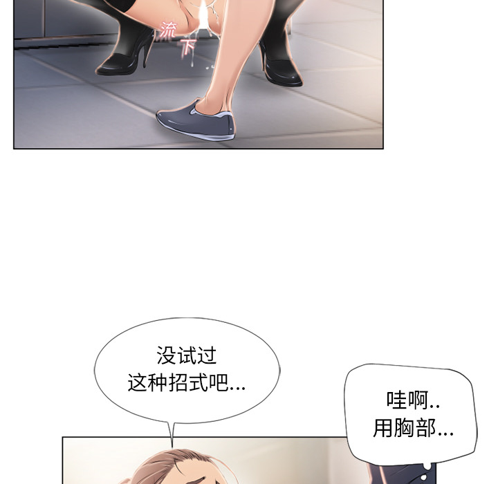 [韩国漫画] 湿乐园 爱情,熟女人妻,巨乳大奶#[95P]-35