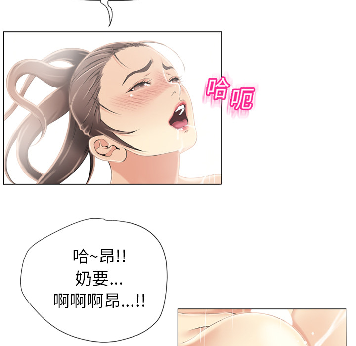 [韩国漫画] 湿乐园 爱情,熟女人妻,巨乳大奶#[95P]-47