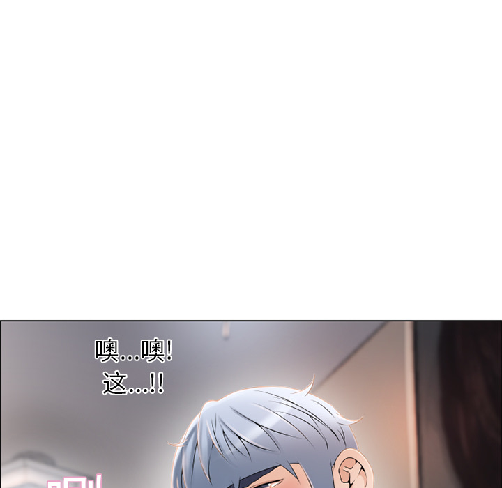 [韩国漫画] 湿乐园 爱情,熟女人妻,巨乳大奶#[95P]-50