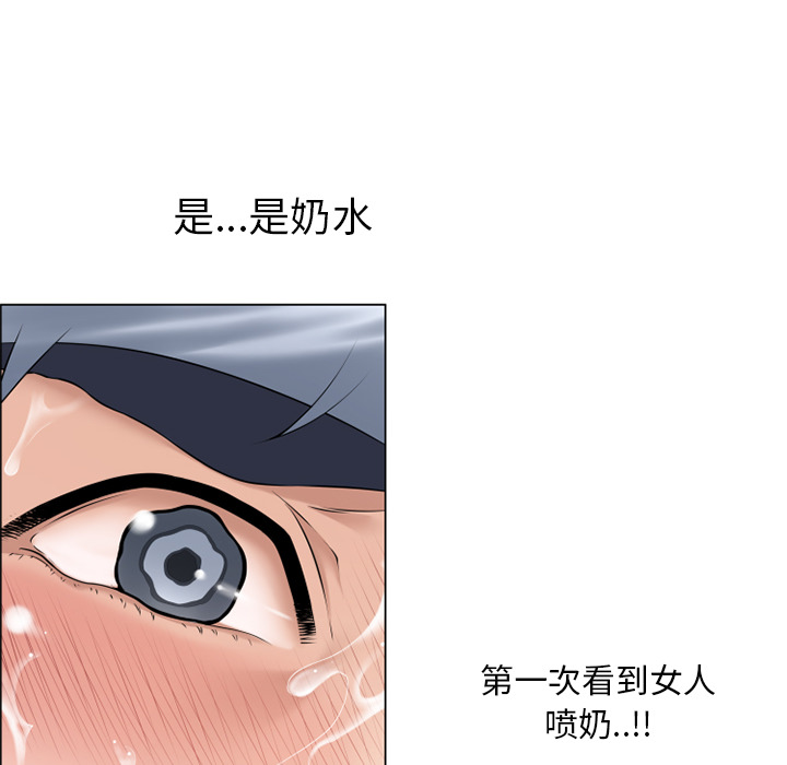 [韩国漫画] 湿乐园 爱情,熟女人妻,巨乳大奶#[95P]-52