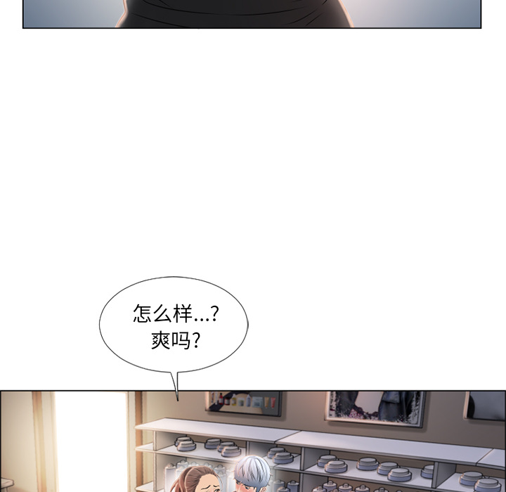 [韩国漫画] 湿乐园 爱情,熟女人妻,巨乳大奶#[95P]-56
