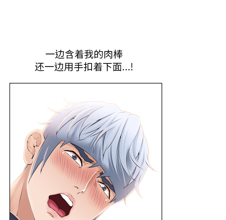 [韩国漫画] 湿乐园 爱情,熟女人妻,巨乳大奶#[95P]-6