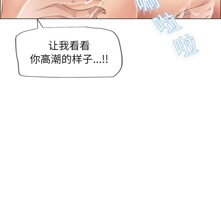 [韩国漫画] 湿乐园 爱情,熟女人妻,巨乳大奶#[95P]-83