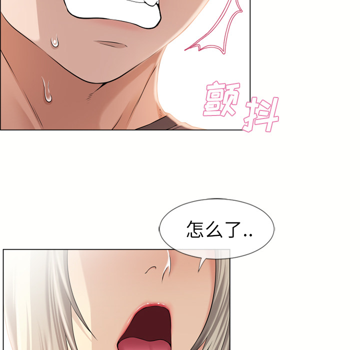[韩国漫画] 湿乐园 爱情,熟女人妻,巨乳大奶#[99P]-20