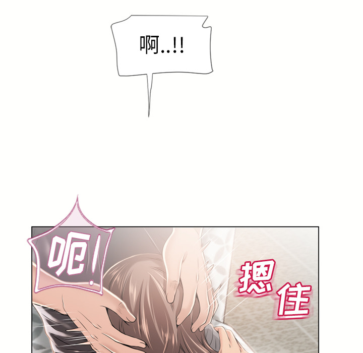 [韩国漫画] 湿乐园 爱情,熟女人妻,巨乳大奶#[99P]-26