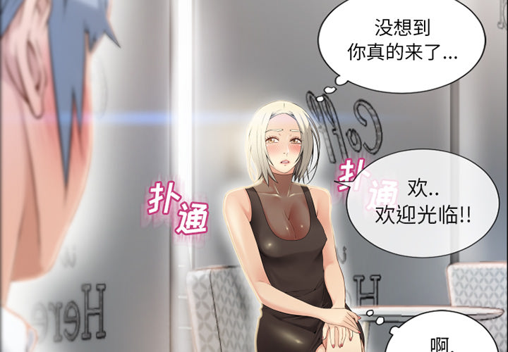 [韩国漫画] 湿乐园 爱情,熟女人妻,巨乳大奶#[93P]-2