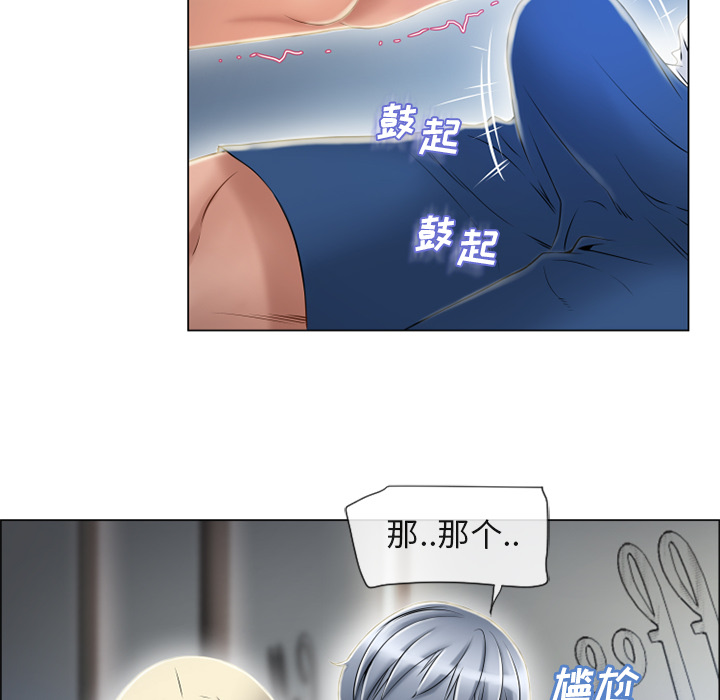 [韩国漫画] 湿乐园 爱情,熟女人妻,巨乳大奶#[93P]-33