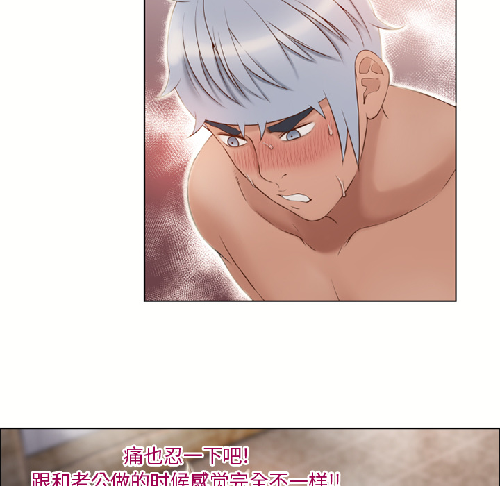 [韩国漫画] 湿乐园 爱情,熟女人妻,巨乳大奶#[99P]-17