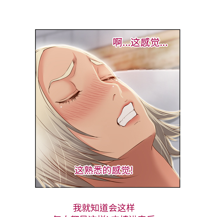 [韩国漫画] 湿乐园 爱情,熟女人妻,巨乳大奶#[99P]-52