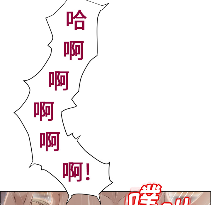 [韩国漫画] 湿乐园 爱情,熟女人妻,巨乳大奶#[99P]-7