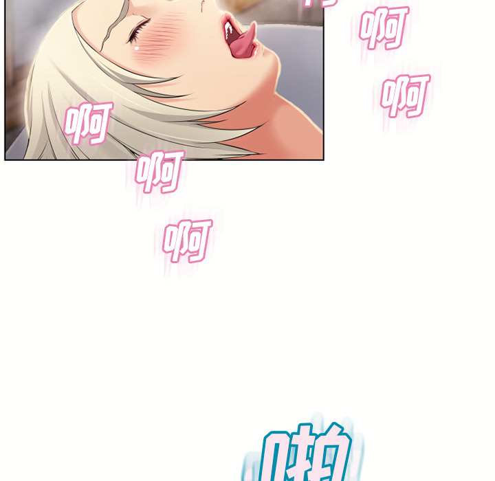 [韩国漫画] 湿乐园 爱情,熟女人妻,巨乳大奶#[99P]-90
