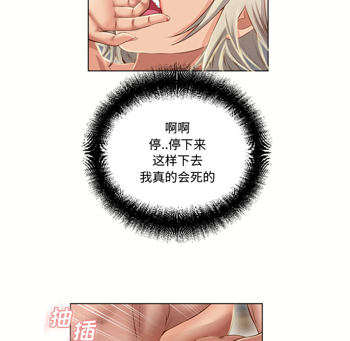 [韩国漫画] 湿乐园 爱情,熟女人妻,巨乳大奶#[99P]-41