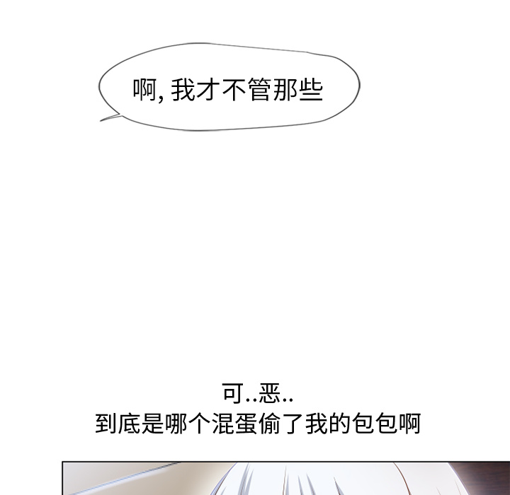 [韩国漫画] 湿乐园 爱情,熟女人妻,巨乳大奶#[101P]-41