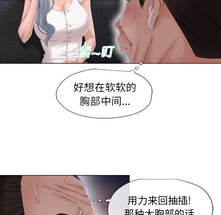 [韩国漫画] 湿乐园 爱情,熟女人妻,巨乳大奶#[101P]-56