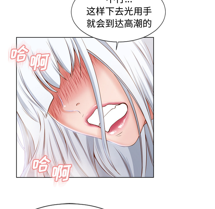 [韩国漫画] 湿乐园 爱情,熟女人妻,巨乳大奶#[85P]-39