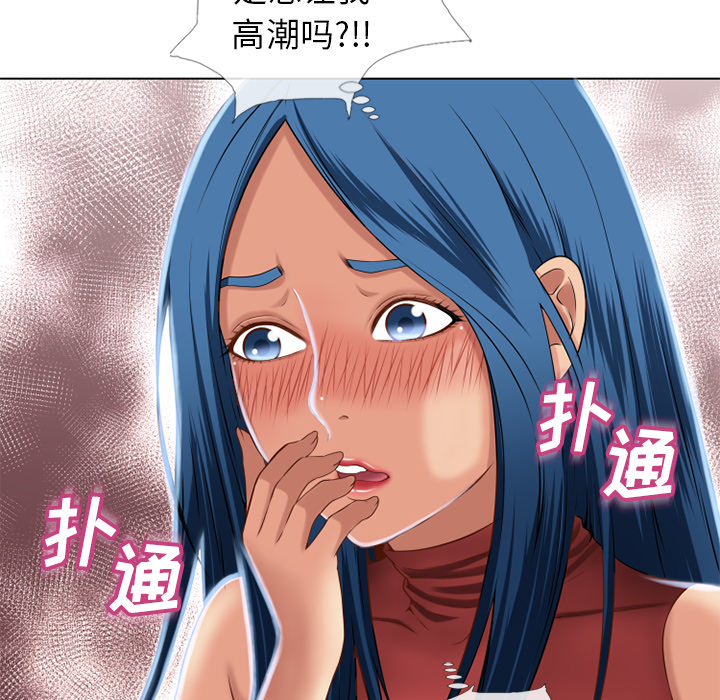 [韩国漫画] 湿乐园 爱情,熟女人妻,巨乳大奶#[94P]-51