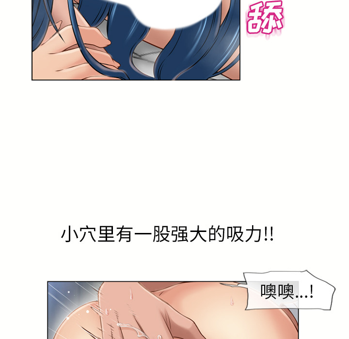 [韩国漫画] 湿乐园 爱情,熟女人妻,巨乳大奶#[96P]-39