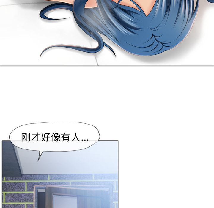 [韩国漫画] 湿乐园 爱情,熟女人妻,巨乳大奶#[98P]-13