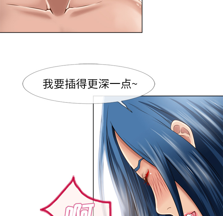 [韩国漫画] 湿乐园 爱情,熟女人妻,巨乳大奶#[98P]-25