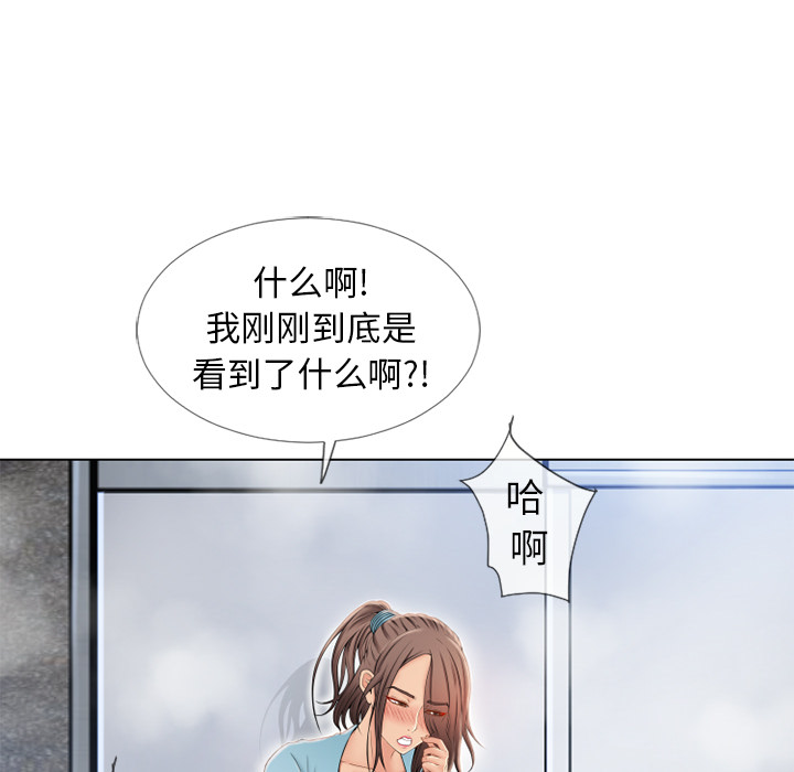 [韩国漫画] 湿乐园 爱情,熟女人妻,巨乳大奶#[98P]-39