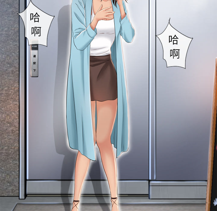 [韩国漫画] 湿乐园 爱情,熟女人妻,巨乳大奶#[98P]-40