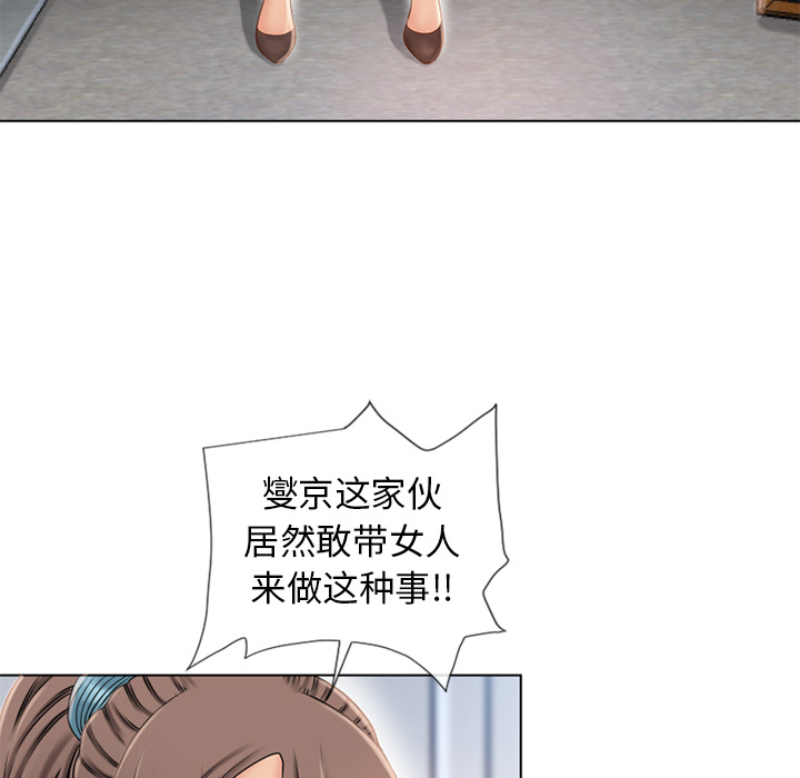 [韩国漫画] 湿乐园 爱情,熟女人妻,巨乳大奶#[98P]-41
