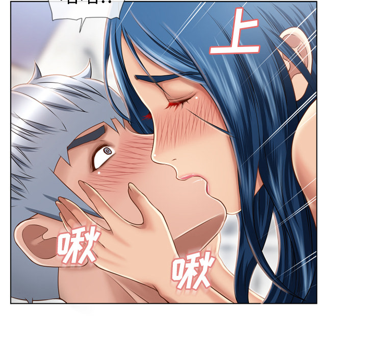 [韩国漫画] 湿乐园 爱情,熟女人妻,巨乳大奶#[98P]-55