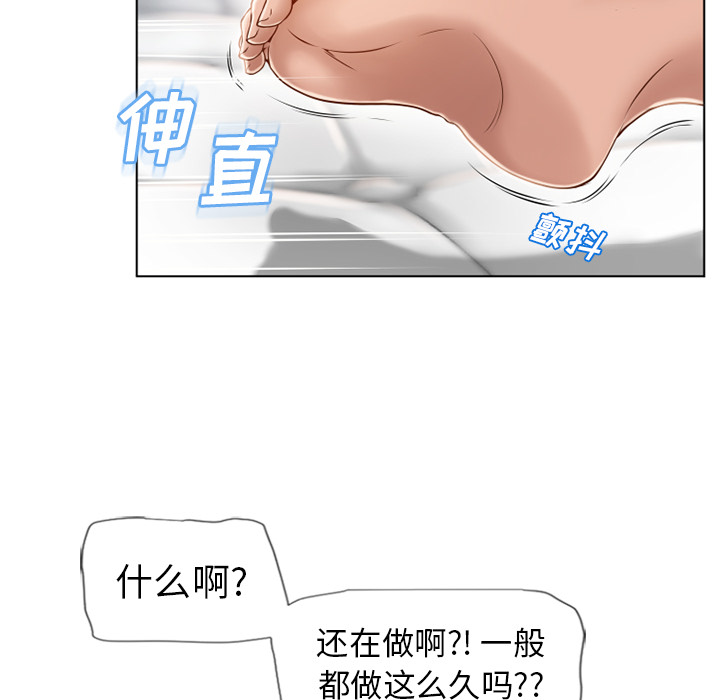 [韩国漫画] 湿乐园 爱情,熟女人妻,巨乳大奶#[98P]-68