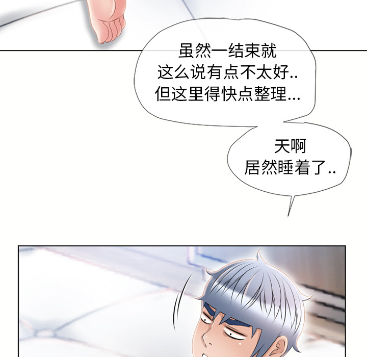 [韩国漫画] 湿乐园 爱情,熟女人妻,巨乳大奶#[98P]-81