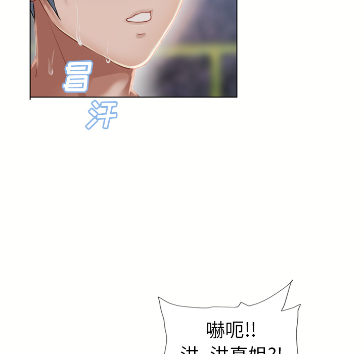 [韩国漫画] 湿乐园 爱情,熟女人妻,巨乳大奶#[98P]-95