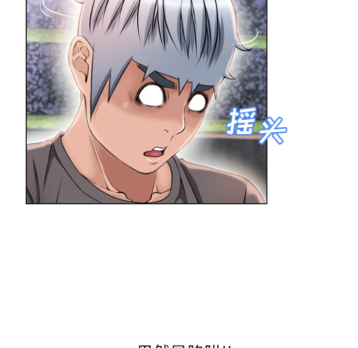 [韩国漫画] 湿乐园 爱情,熟女人妻,巨乳大奶#[88P]-38