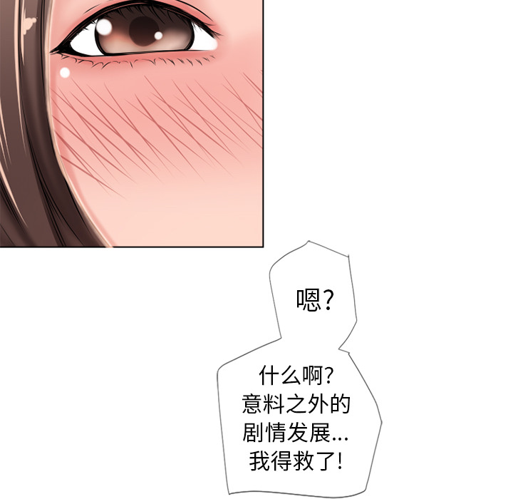 [韩国漫画] 湿乐园 爱情,熟女人妻,巨乳大奶#[88P]-67
