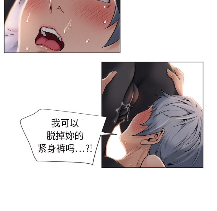 [韩国漫画] 湿乐园 爱情,熟女人妻,巨乳大奶#[88P]-68