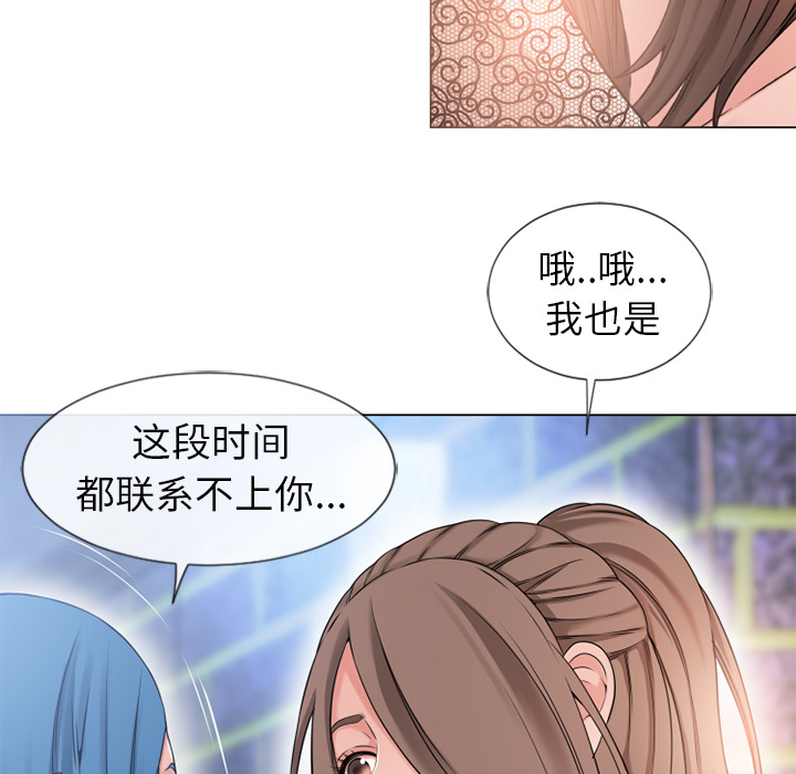 [韩国漫画] 湿乐园 爱情,熟女人妻,巨乳大奶#[95P]-79