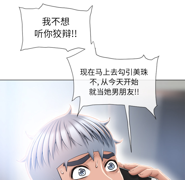 [韩国漫画] 湿乐园 爱情,熟女人妻,巨乳大奶#[96P]-14