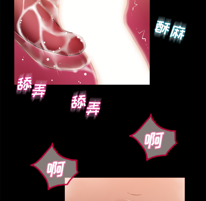 [韩国漫画] 湿乐园 爱情,熟女人妻,巨乳大奶#[96P]-45