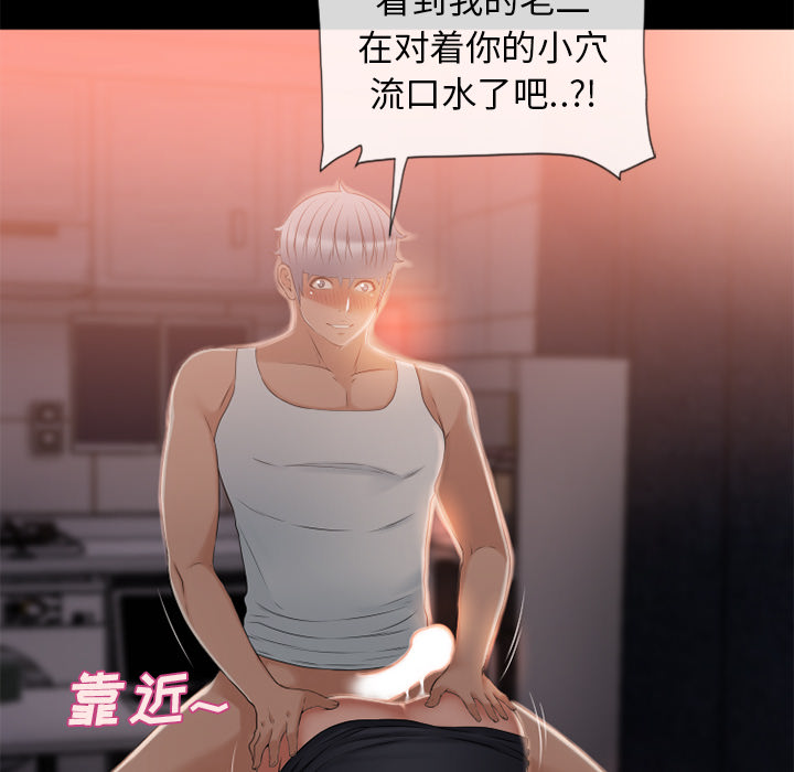 [韩国漫画] 湿乐园 爱情,熟女人妻,巨乳大奶#[96P]-85