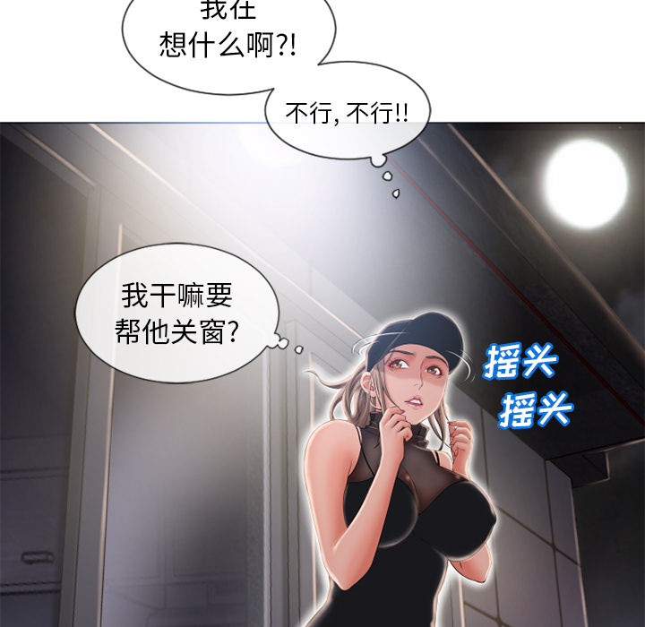 [韩国漫画] 湿乐园 爱情,熟女人妻,巨乳大奶#[103P]-32
