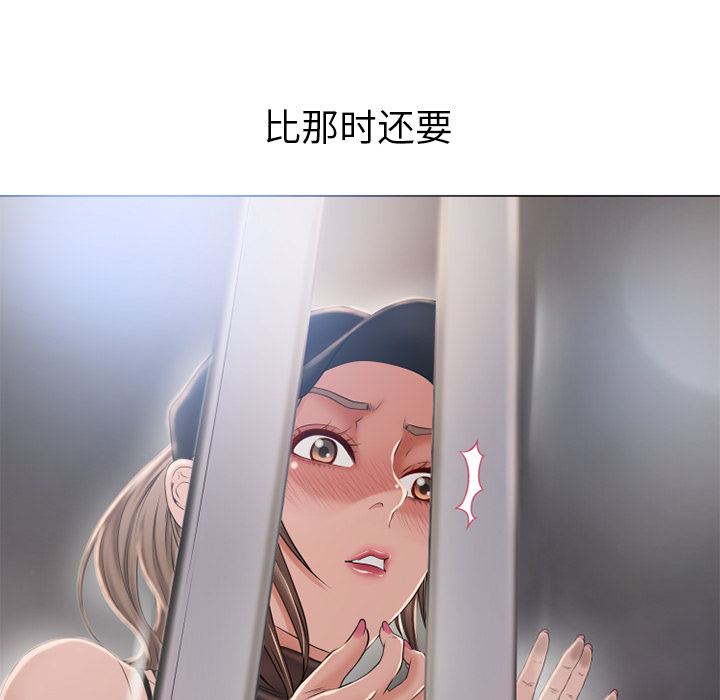 [韩国漫画] 湿乐园 爱情,熟女人妻,巨乳大奶#[103P]-44