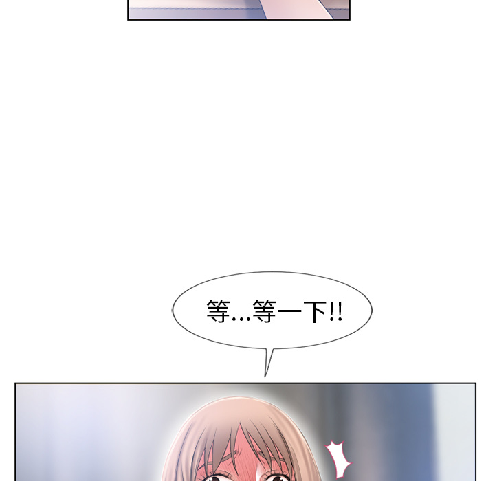 [韩国漫画] 湿乐园 爱情,熟女人妻,巨乳大奶#[96P]-88