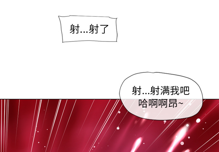 [韩国漫画] 湿乐园 爱情,熟女人妻,巨乳大奶#[97P]-1