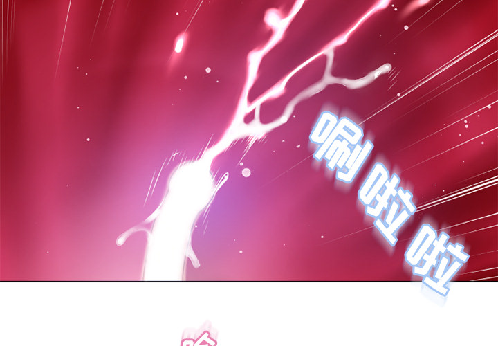 [韩国漫画] 湿乐园 爱情,熟女人妻,巨乳大奶#[97P]-2