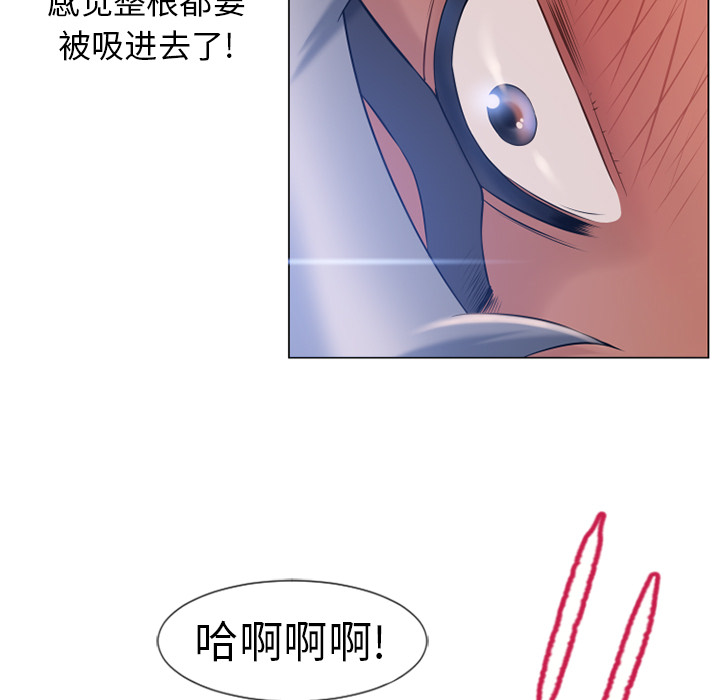 [韩国漫画] 湿乐园 爱情,熟女人妻,巨乳大奶#[97P]-59