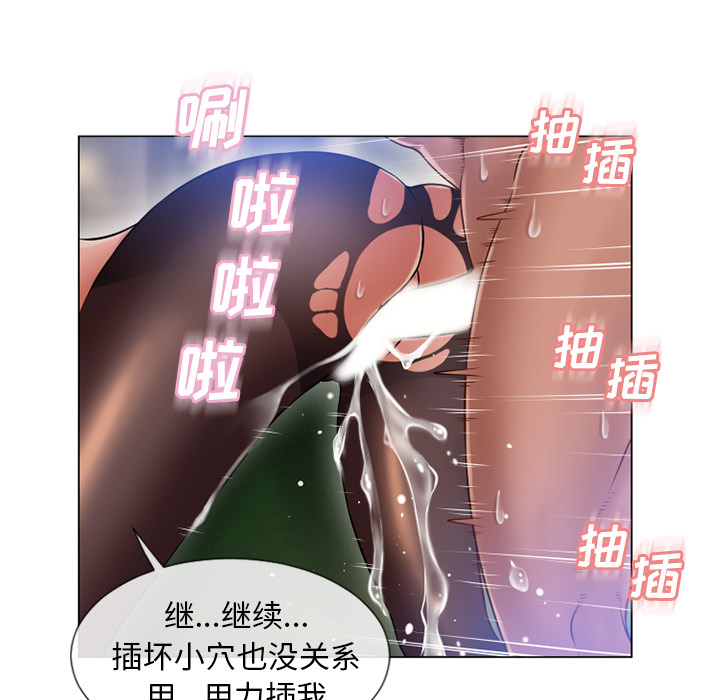 [韩国漫画] 湿乐园 爱情,熟女人妻,巨乳大奶#[97P]-75
