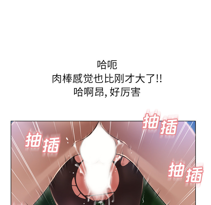 [韩国漫画] 湿乐园 爱情,熟女人妻,巨乳大奶#[97P]-85